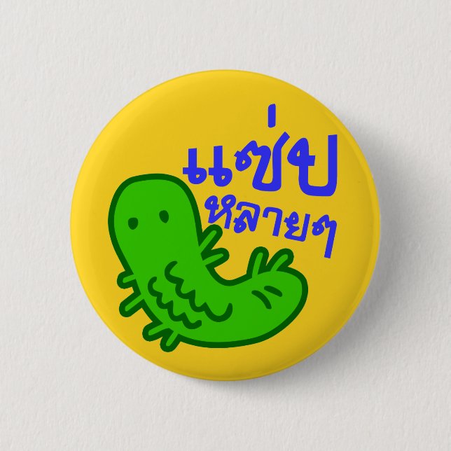 Bóton Redondo 5.08cm Insetos Comestíveis > Muito Típico ♦ Saep Lai ♦ (Frente)