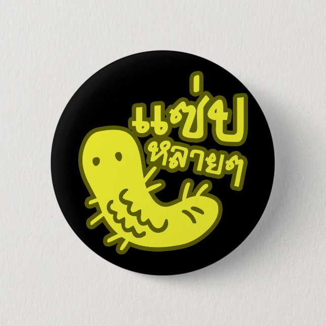 Bóton Redondo 5.08cm Insetos Comestíveis > Tasmo Demais ♦ Saep Lai Lai  (Frente)