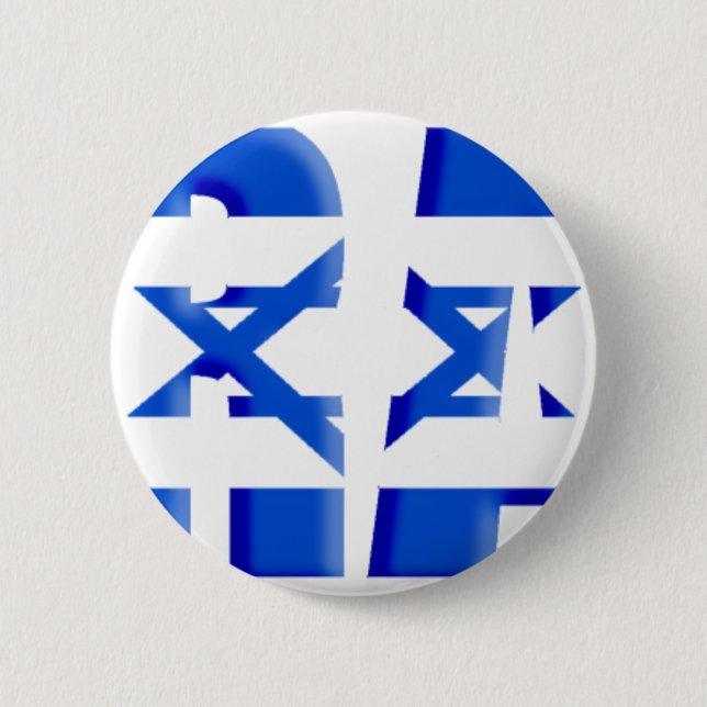 Bóton Redondo 5.08cm Israel (Frente)