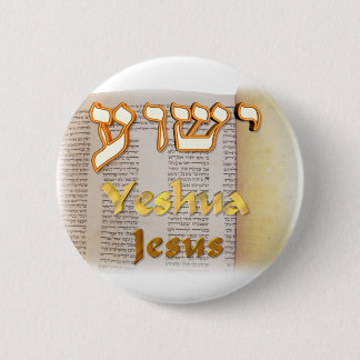 Bóton Redondo 5.08cm Jesus (Yeshua) no hebraico