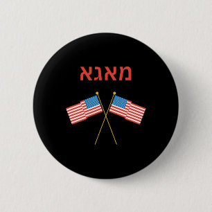 Bóton Redondo 5.08cm Judaico Hebraico Purim Iídiche Trump