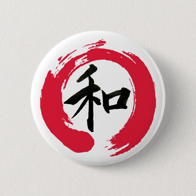 Bóton Redondo 5.08cm Kanji japonês da "paz" dentro de um zen vermelho (Frente)