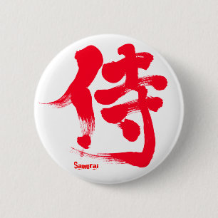 Bóton Redondo 5.08cm [Kanji] Letra vermelha Samurai