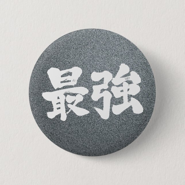 Bóton Redondo 5.08cm [Kanji] mais forte (Frente)
