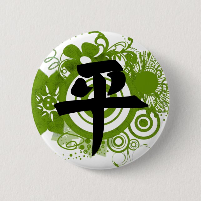 Bóton Redondo 5.08cm Kanji pela Paz (Frente)