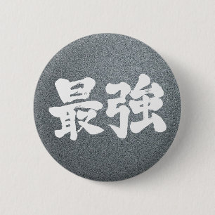 Bóton Redondo 5.08cm [Kanji] strongest