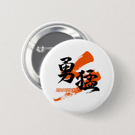 Bóton Redondo 5.08cm Kanji Yumo/Caligrafia Japonesa de Bravura