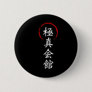 Bóton Redondo 5.08cm Karate Kyokushin Kanji Japonês Japão Kata Marcial
