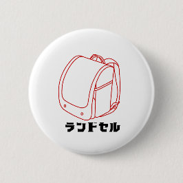 Bóton Redondo 5.08cm "Kawaii Japanese School Bag – Katakana Randoseru"