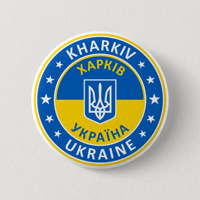 Bóton Redondo 5.08cm Kharkiv Ucrânia (Frente)
