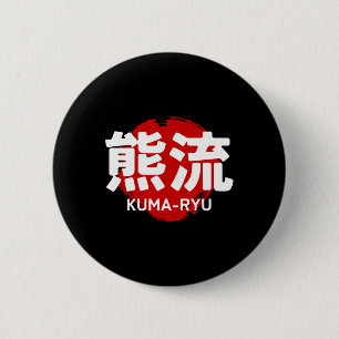 Bóton Redondo 5.08cm Kuma Ryu Karate Kanji Sol Japão Arte Marcial