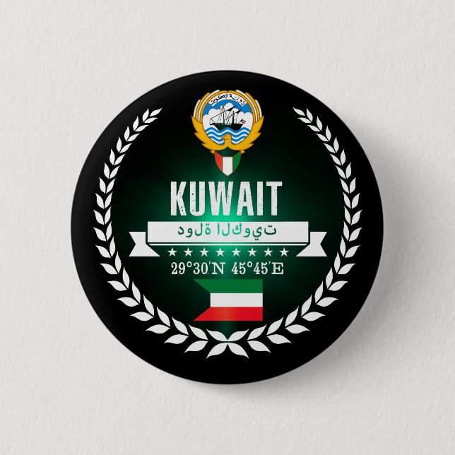 Bóton Redondo 5.08cm Kuwait (Frente)