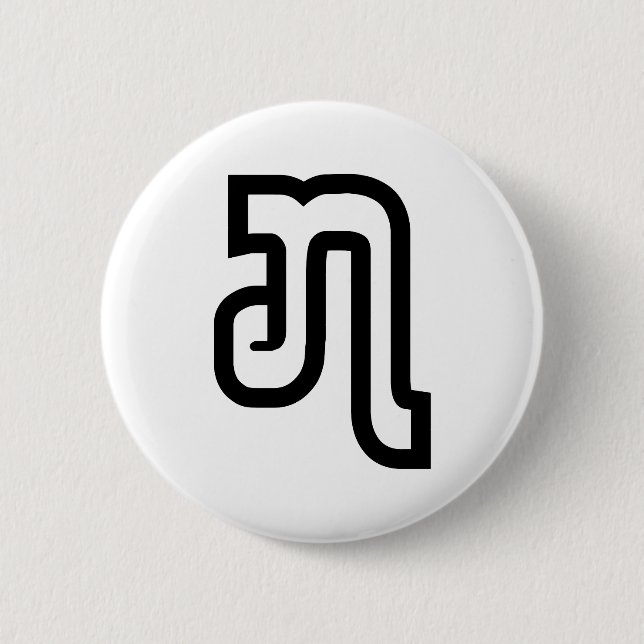 Bóton Redondo 5.08cm Laos / Laos número sete / 7 / ໗ (Jet/Chet) Laos (Frente)