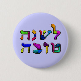 Bóton Redondo 5.08cm L'Shanah Tovah - um bom Pin do ano
