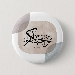 Bóton Redondo 5.08cm Marhaba Welcome Arabic Calligraphy Wall Art 