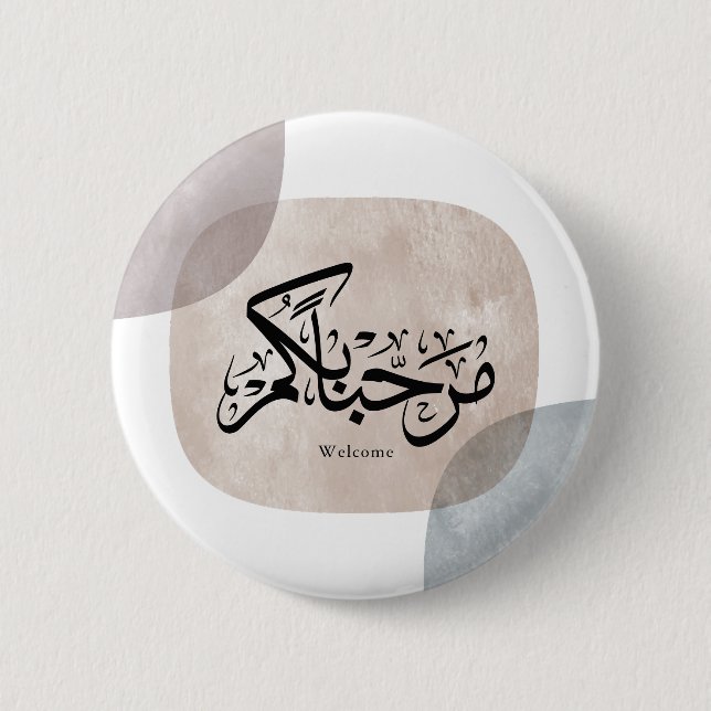 Bóton Redondo 5.08cm Marhaba Welcome Arabic Calligraphy Wall Art  (Frente)
