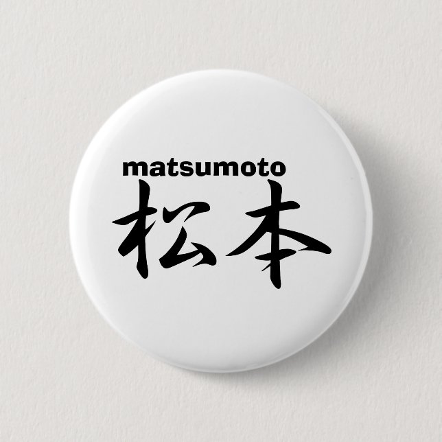 Bóton Redondo 5.08cm matsumoto (Frente)