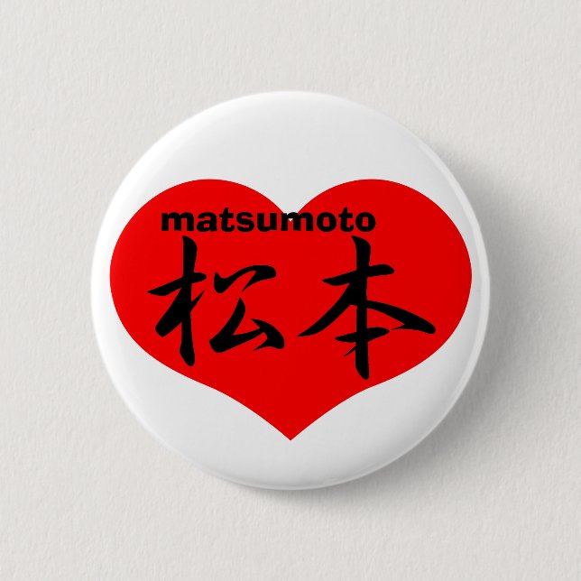 Bóton Redondo 5.08cm matsumoto (Frente)