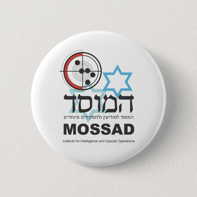 Bóton Redondo 5.08cm Mossad, a inteligência israelita (Frente)