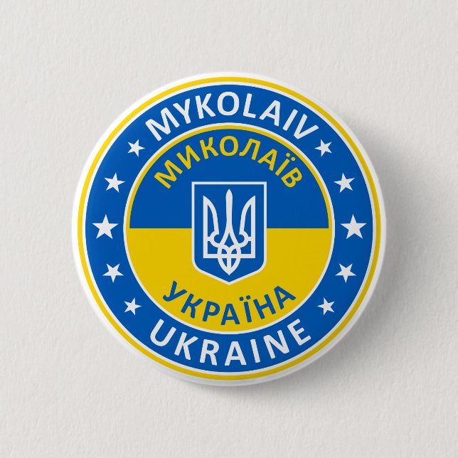 Bóton Redondo 5.08cm Mykolaiv Ucrânia (Frente)