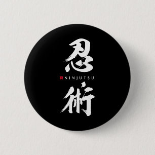 Bóton Redondo 5.08cm Ninjutsu Kanji Ninja Shinobi Minimalista Japonês