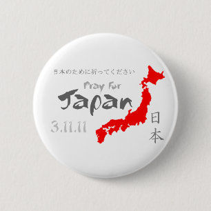 Bóton Redondo 5.08cm Oração para Japão