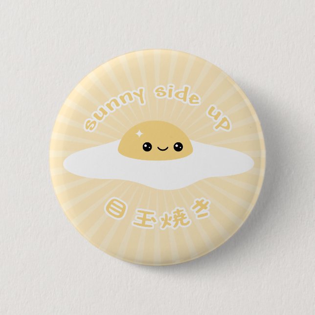 Bóton Redondo 5.08cm Ovo frito de Kawaii (Frente)