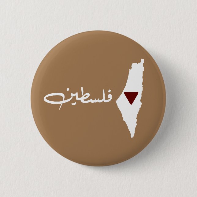 Bóton Redondo 5.08cm palestina BUTTON (Frente)