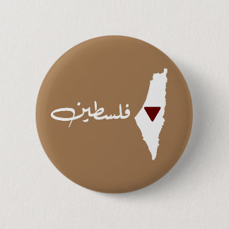 Bóton Redondo 5.08cm palestina BUTTON