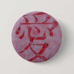 Bóton Redondo 5.08cm Pin do amor