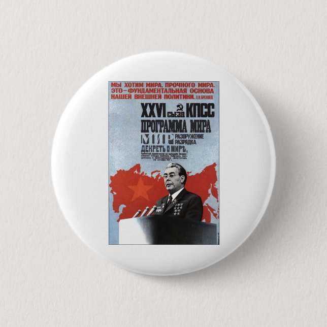 Bóton Redondo 5.08cm Posters da propaganda de União Soviética da guerra (Frente)