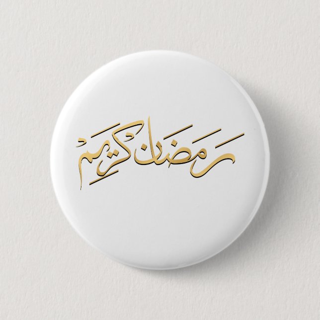 Bóton Redondo 5.08cm Ramadhan kareem em árabe (Frente)