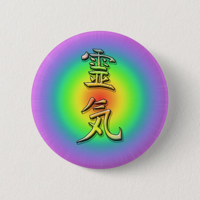 Bóton Redondo 5.08cm reiki symbol chakra 1 (Frente)
