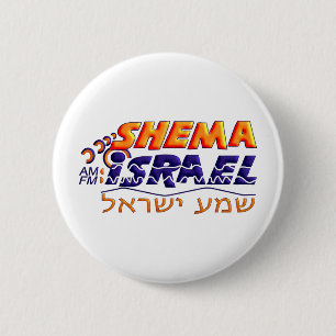 Bóton Redondo 5.08cm Shema Israel