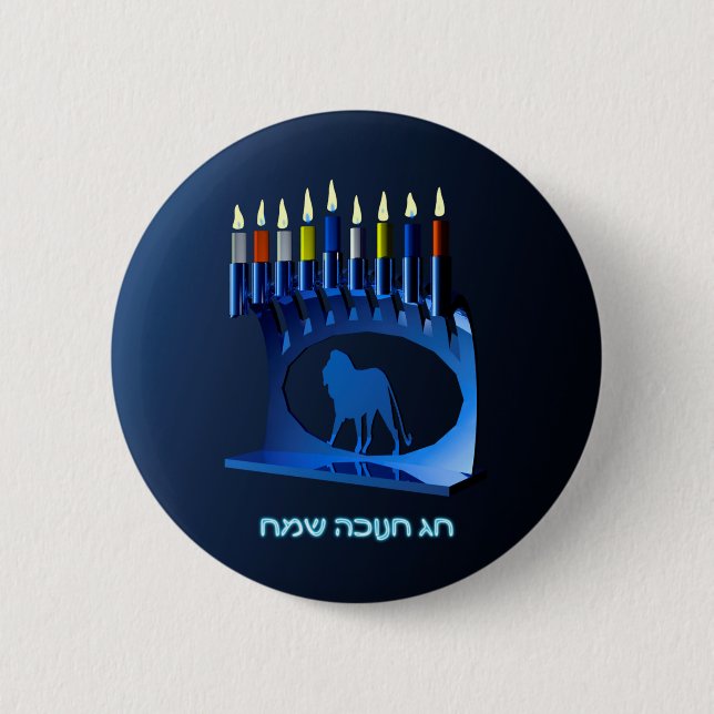 Bóton Redondo 5.08cm Shiny Blue Chanukkah Menorah (Frente)