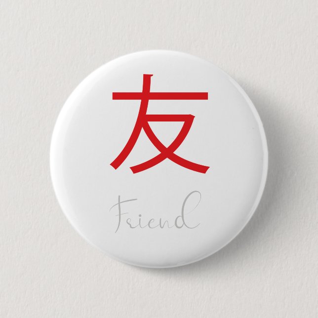 Bóton Redondo 5.08cm Símbolo Kanji Japonês para Amigo (Frente)