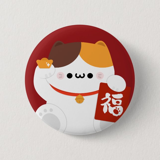 Bóton Redondo 5.08cm Simples e Bonito Ano Novo Chinês (Frente)