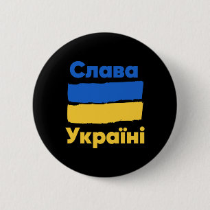 Bóton Redondo 5.08cm Slava Ukraini Glória à Ucrânia Bandeira Ucraniana 