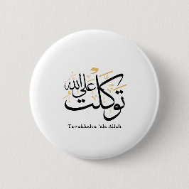 Bóton Redondo 5.08cm Tawakkaltu ‘Ala Allah – Arabic Thuluth Minimal Art