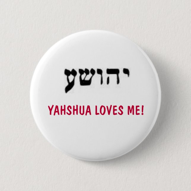 BÓTON REDONDO 5.08CM YAHSHUA AMA-ME! (Frente)