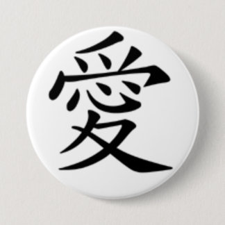 Bóton Redondo 7.62cm amor no kanji