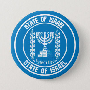 Bóton Redondo 7.62cm Israel Round Emblem