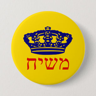 Bóton Redondo 7.62cm Mashiach