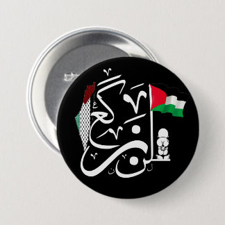 Bóton Redondo 7.62cm Palestina livre de bandeira árabe na Palestina