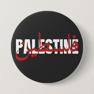 Bóton Redondo 7.62cm Palestina Palavra Árabe e Inglês - texto