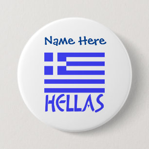 Bóton Redondo 7.62cm Personalização Azul de Bandeira Grécia e Hellas