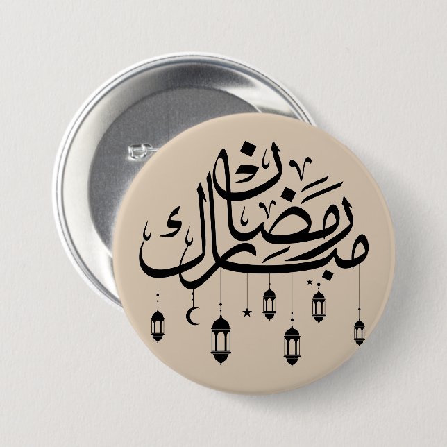 Bóton Redondo 7.62cm Ramadan Mubarak Caligrafia Árabe com Lanternas  (Frente & Verso)