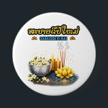 Bóton Redondo 7.62cm Sabaidee Pi Mai Lao – Happy Lao New Year Greeting<br><div class="desc">Celebrate Pi Mai Lao with this festive “Sabaidee Pi Mai Lao” design,  meaning Happy Lao New Year. Perfect for water festivals,  family gatherings,  and temple celebrations. A fun way to welcome the Lao New Year with traditional greetings.</div>