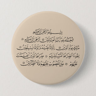 Bóton Redondo 7.62cm Surah Al Fatiha Caligrafia Islâmica Arte do Alco