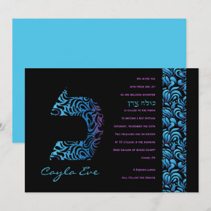 C Caf Hebraico - Letra Set Bat Mitzvah Convite